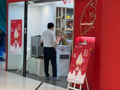 -武夷星茶业(上海环球金融中心店)