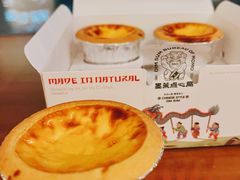 -墨茉点心局(国金街店)