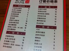 五口灶(旺庄东路店)-五口灶·下饭小炒(春潮店)