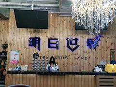 -明日世界密室轰趴·剧本桌游·箭馆团建(国贸店)