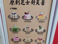 -狐狸和向日葵(北京路店)