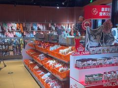 -MARSMART PETS火星宠物超市(1733店)