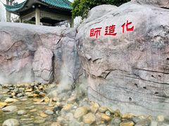 -无锡梅园公园