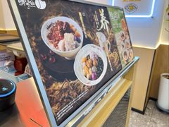 -鲜芋仙(苏州干将店)