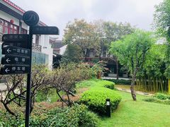 -全季酒店（苏州观前街平江路店）(原临顿路地铁站店)