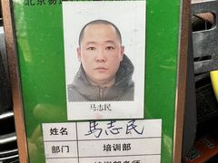 -易通行汽车陪练(通州店)