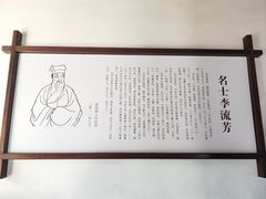 -檀园