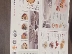 -苏小柳点心·手作小笼包(浦东嘉里城分院)