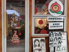 -山东大学学府大酒店(千佛山地铁站店)