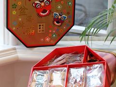 -咀香园饼家(大三巴店)
