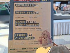 -鹏欣水游城