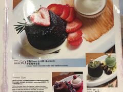 菜单-甜牙牙(广华街店)
