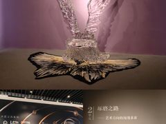-杭州工艺美术博物馆