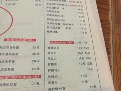 -香港仔茶餐厅(凤阳店)