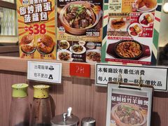-深仔记茶餐厅(亚士厘道店)