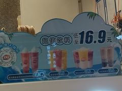 -DQ·蛋糕·冰淇淋(通州万达店)