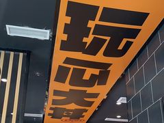 -熊吞·大碗丼烧肉饭(西市场嘉华店)
