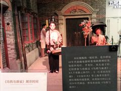 -上海电影博物馆