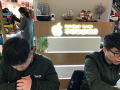 -爱畅享华为苹果手机维修服务(虹口龙之梦店)