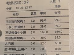 -南景饭店(万家丽路店)