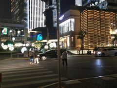 -中海环宇荟