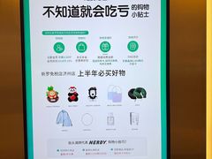 -新罗免税店