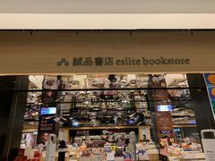 -诚品(信义店)