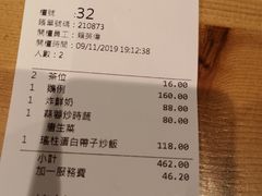 -裕.鹅庄