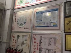 -飘香小食店(国平路店)