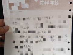 -剧盟谋杀之谜俱乐部·剧本杀
