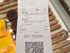 -奈雪的茶(新天地广场PRO店)