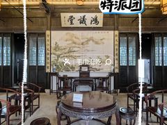 -钱穆钱伟长故居