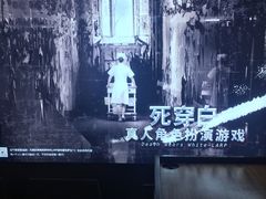 -秃鹫湾·推理大师沉浸式实景演绎推理剧场