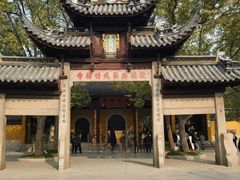 -西园寺素食(西园弄戒幢律寺店)