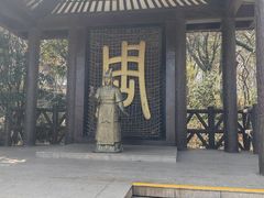 -三国水浒景区(无锡影视基地)
