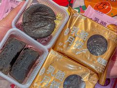 -御品轩(汉神购物广场店)
