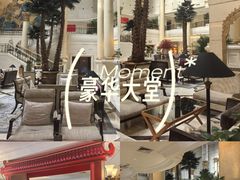 -北京国宾酒店