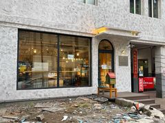 -HAVE A ROOM·有间质果(总店)