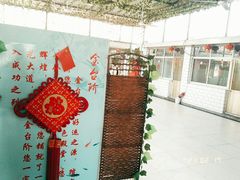 -金台阶鱼馆(于桥水库店)