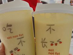 -黄金玉米汁(悠方店)