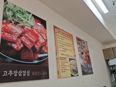 -大福黄牛料理·韩式烤肉·黄牛肥肠·酱蟹