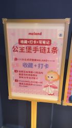 -meland亲子乐园(北京首开通州万象汇店)