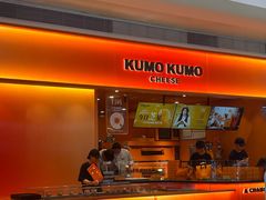 -KUMO KUMO甜品·冰淇淋(深圳壹方城店)