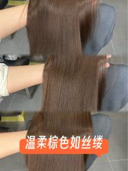 -SAKURA美发沙龙