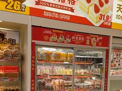-味多美蛋糕(航天桥店)