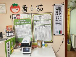 -番小茄小儿推拿(望京店)