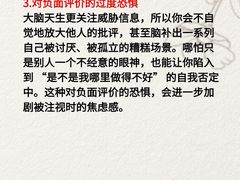 -惟初心理咨询工作室(静安分店)