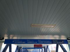 -中环4号渡轮码头