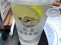 -凯峰鱼汤米线(金利達店)