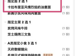 -必胜客(WOW中心城店)